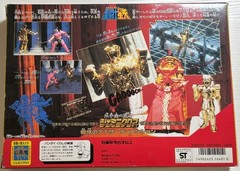 Saint Seiya Gold Saint Cloth BANDAI vintage figure JAPAN manga anime rare antiqu