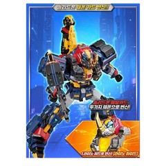 Metal Cardbot W Heavy Iron W & Solidhorn Season3 Transformer Robot Combo 2025