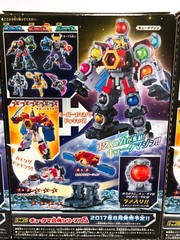 Power Rangers Kyuranger Mini Pla 04 GIGANT HOUOU Megazord All 6 Set Bandai F/S