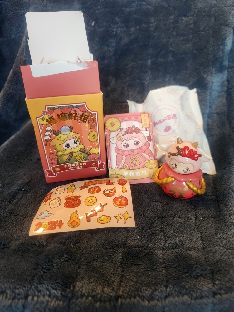 Miloi Confirmed Blind Box Figure Chinese New Year: Goat Plum Blossom Luck