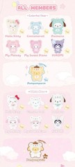 TOP TOY Sanrio Little Bear Planet Plush Pendant Blind Box White Bear Kuromi New