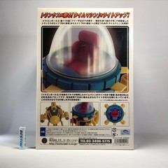 Taki Corporation Dragon Ball Z Time Machine – MIB