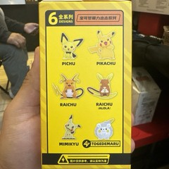 ⚠️ Lovely Pokemon Raichu Figure Official Pokemon Langbowang New In Box!