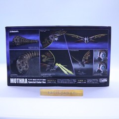 [USED] BANDAI S.H.MonsterArts Mothra Adults & Mothra Special Color Ver. Figure