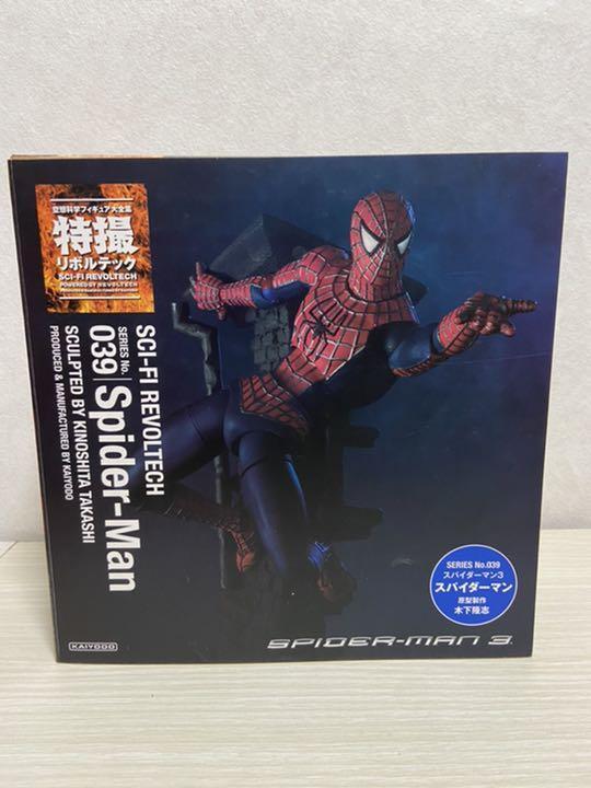 Tokusatsu SCI-FI Revoltech SPIDER-MAN Action Figure No.039 KAIYODO