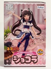 Nekopara Chocola Vanilla Figure Set FuRyu Noodle Stopper Japan Official 2pcs
