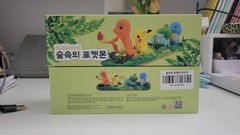 Pokemon Figure. NEW Lotte Cinema Exclusive. Limited Edition. Collectors Item.