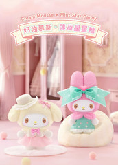 💡TOPTOY x Sanrio My Melody Sweet Dream Boudoir Series Vinyl Plush Blind Box Toy