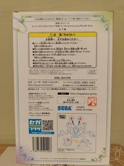*Vocaloid – Hatsune Miku 15th Anniversary Yuichi Murakami Ver. PVC Figure SEALED