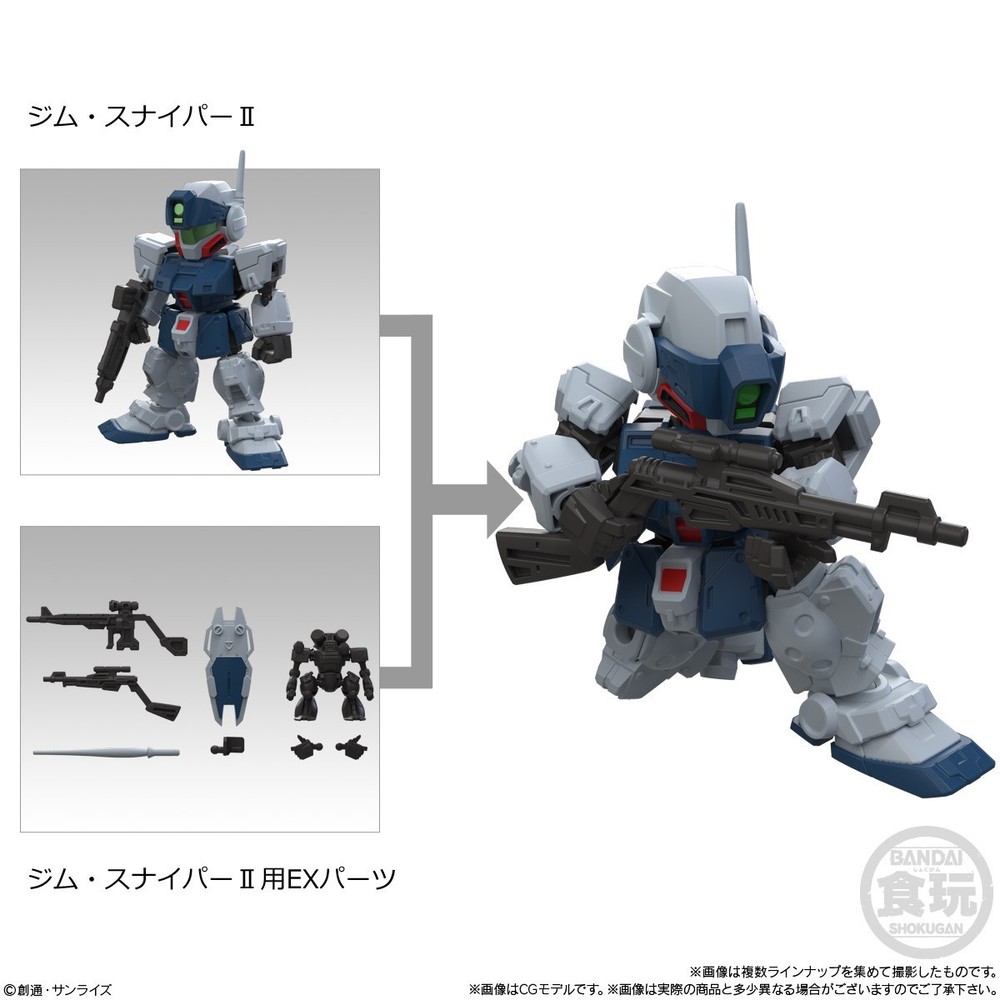 MOBILITY JOINT GUNDAM Vol.12 ” 04 GM Sniper II + 08 EX Parts ” Model kit BANDAI