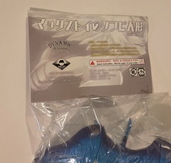 Glow in Dark Sirene Devilman Sofubi
