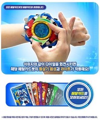 METAL CARDBOT METAL BREATH Watch Transformation Wrist Sound LED Kids Toy 2023