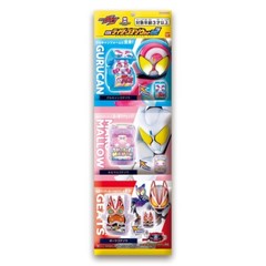 Kamen Rider Gavv DX Rider Gochizo Set 02 Bandai NEW