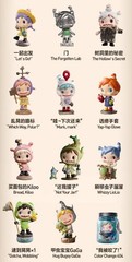 POP MART Polar Hidden Forest Path Series Blind Box Confirmed Figure Toys Gifts