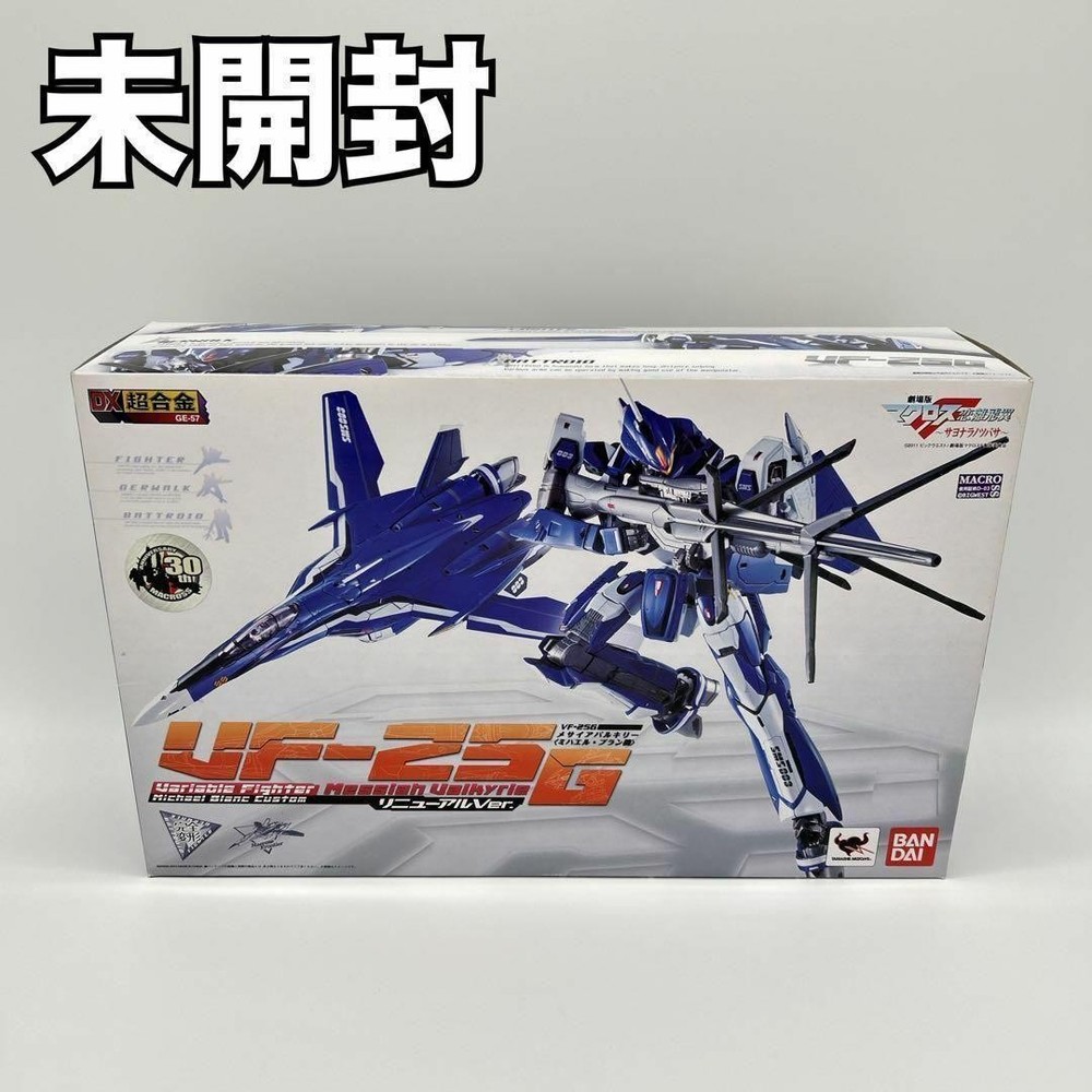 DX Chogokin VF-25G Messiah Valkyrie Michael Blanc Renewal Ver. Macross F