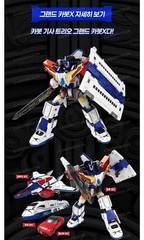 Hello Carbot The Braves GRAND CARBOT X Transformer Robot Car