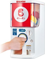 Bandai Official Gashapon Machine Try 2024 Edition 4Coin 9Capsule Station
