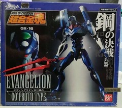 EVANGELION Soul of Chogokin GX-16 00 PROTO TYPE Kai Action Figure BANDAI