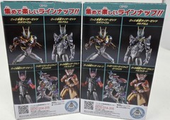 SO-DO Kamen Rider Zeztz AGT 04 Lord Set 7 & 8 Set A + B SODO