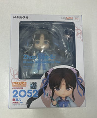 Legend of Sword and Fairy Zhao Ling-Er Action Figure New