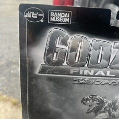 Bandai Museum Final Wars 2004 Godzilla Vinyl New Figure Popy Dai Kaiju Sofubi