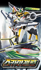 Metal Cardbot S SKY GALLOP White Airplane Kentauros Transforming Robot Car 2025