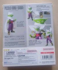 PICCOLO (MINI) -DAIMA- “Dragon Ball DAIMA”, TAMASHII NATIONS S.H.Figuarts