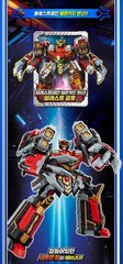 Metal Cardbot S BLASTRAIN Blast Train Red Transforming Robot Diesel Trains 2025
