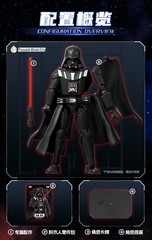 Blokees Star Wars Luke Skywalker Action Figures Blind Box GV02 Model Kit Toys