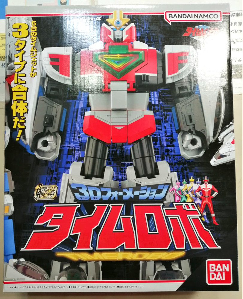 Power Rangers Time Force Super Mini Pla SMP Time Force Megazord Bandai