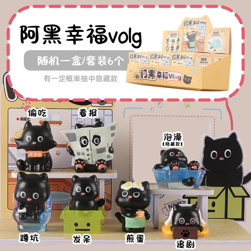 Random 1pcs Cat Figure Mystery Box Anime Blind Bag Kids Christmas Gift Toy Fun