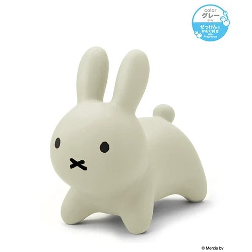 Ides Bruna Bon Bon Miffy Grey Soft Bounce Chair Bounce Riding Rabbit Toy