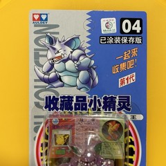 POKEMON TOMY NIDOKING Moncolle POCKET MONSTERS #04 AUDLEY NEW SEALED U.S. Mint