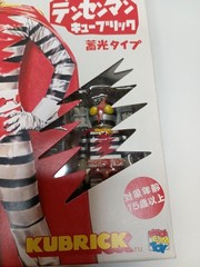 Medicom KUBRICK Densenman Glow Type 2005 RARE NEW Sealed Japan