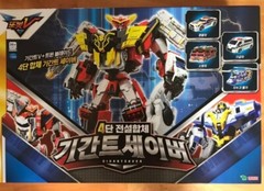 TOBOT V GIGANT SAVER Gigant-V Twin Blade 4-Integration Transforming Robot set