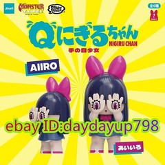 GRAPE BRAIN PAWS NIGIRU CHAN Single Blind Box PVC Figure Sofubi H6CM(2.4in)-1Pcs