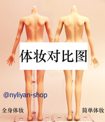 UANDD 1/6 No Finger Bone Seamless Small Bust Body 12″ Female Figure Fit OB Head