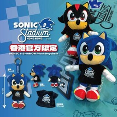 Hong Kong SONIC Stadium SONIC & SHADOW Plush Keychain ( IN STOCK )