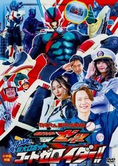 Bandai Kamen Rider Zeztz DX ZEZTZ & CODE ZEROIDER Capsem & Hyper Battle DVD