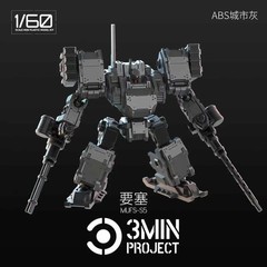 Sheik Mainland 3MIN 1/60 Fortress MUFS-S5 Mecha Model Kit Green