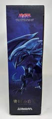 Blue-Eyes White Dragon “Yu-Gi-Oh! Duel Monsters” S.H.MonsterArts Action Figure