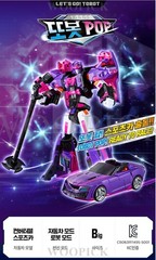 TOBOT POP Special Color Sports Car Transformer Convertible Robot Figure Toy 2026