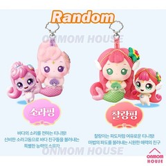 Catch Teenieping Movie 2 Legend of the Whale Jewel Random Keyring Doll 2026