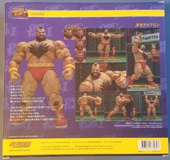 Storm Collectibles 1/12 Ultra Street Fighter II 2 Zangief USA SELLER NEW READ