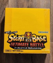 2007 Organic Japan Secret Base Ultimate Battle Sealed Box of 12 Monster FIgure