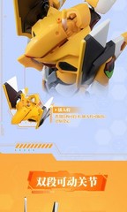 Blokees Neon Genesis Evangelion Proto Type-00′ DX Action Edition Figure Toy