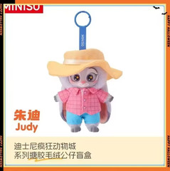 MINISO Zootopia Series doll Vinyl Plush Pendant Blind Box Figure Gift Toy