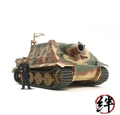Tamiya Sturmtiger Hobby Model Kit 32591 1/48