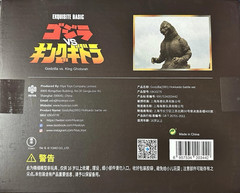Hiya Godzilla 1991 Hokkaido Battle Ver Figure Exquisite Basic Toho Kaiju