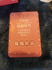 Miloi Confirmed Blind Box Figure Chinese New Year: Goat Plum Blossom Luck